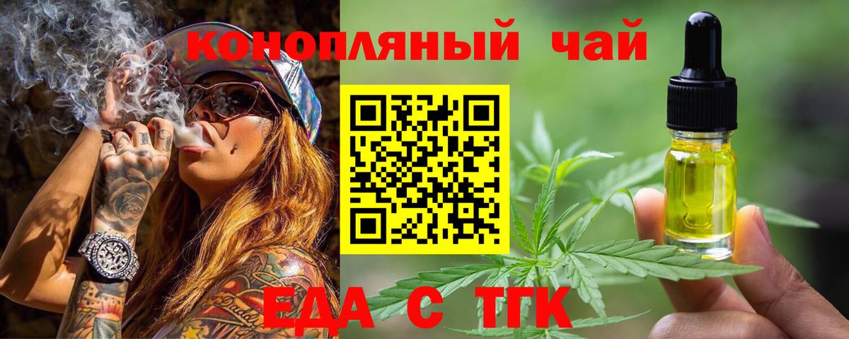 Бошки Шишки Алейск