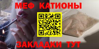 метадон Абинск