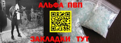 мяу мяу мука Абакан