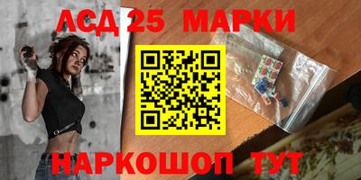 мяу мяу мука Абакан