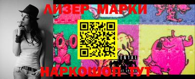 мяу мяу мука Абакан