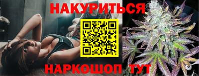 метадон Абинск