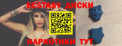 MDMA Premium VHQ Азнакаево
