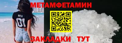 метадон Абинск