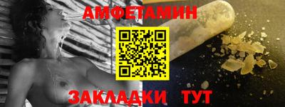 мяу мяу мука Абакан