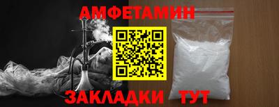 мяу мяу мука Абакан