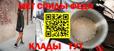 метадон Абинск