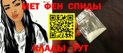метадон Абинск