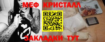 метадон Абинск