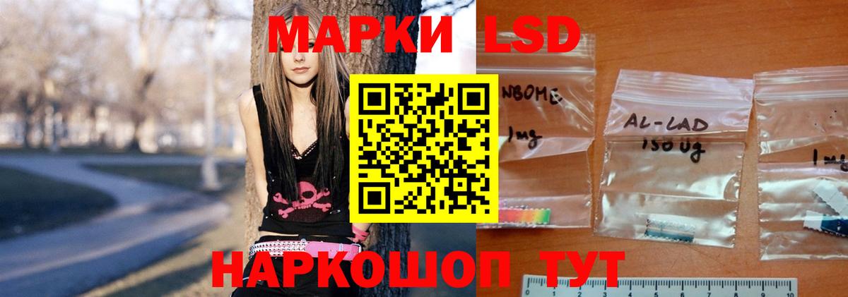 Лсд 25 экстази ecstasy Алейск