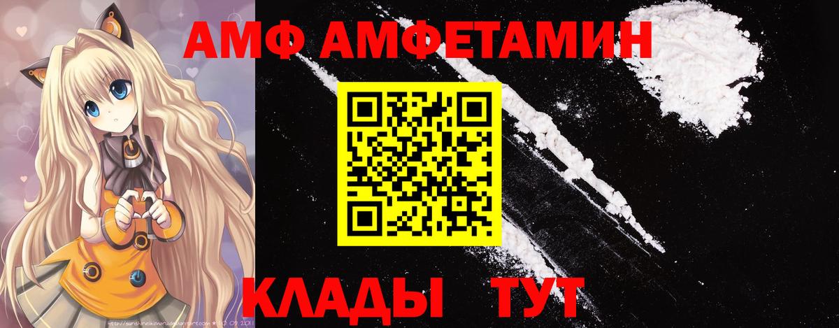Метамфетамин винт Алейск