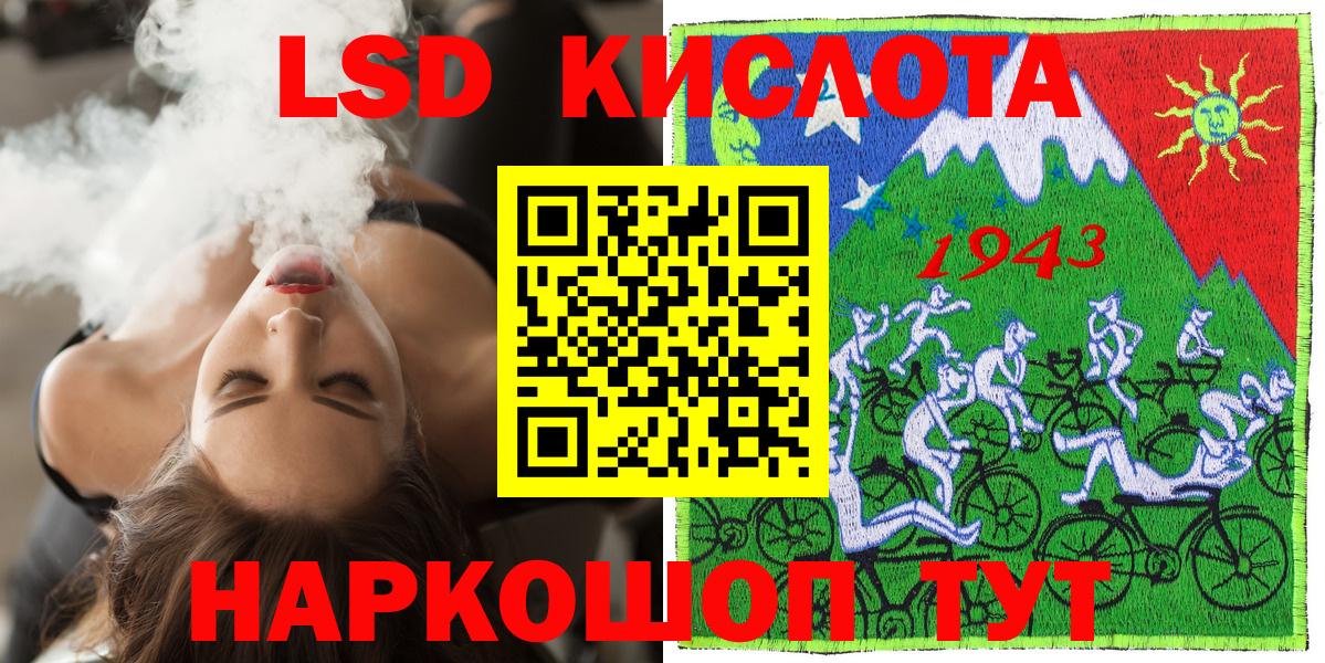 дарнет шоп  Наркотические марки 1500мкг  Вход с VPN  Марки 25I-NBOMe  Алейск  Наркотические марки 1500мкг 