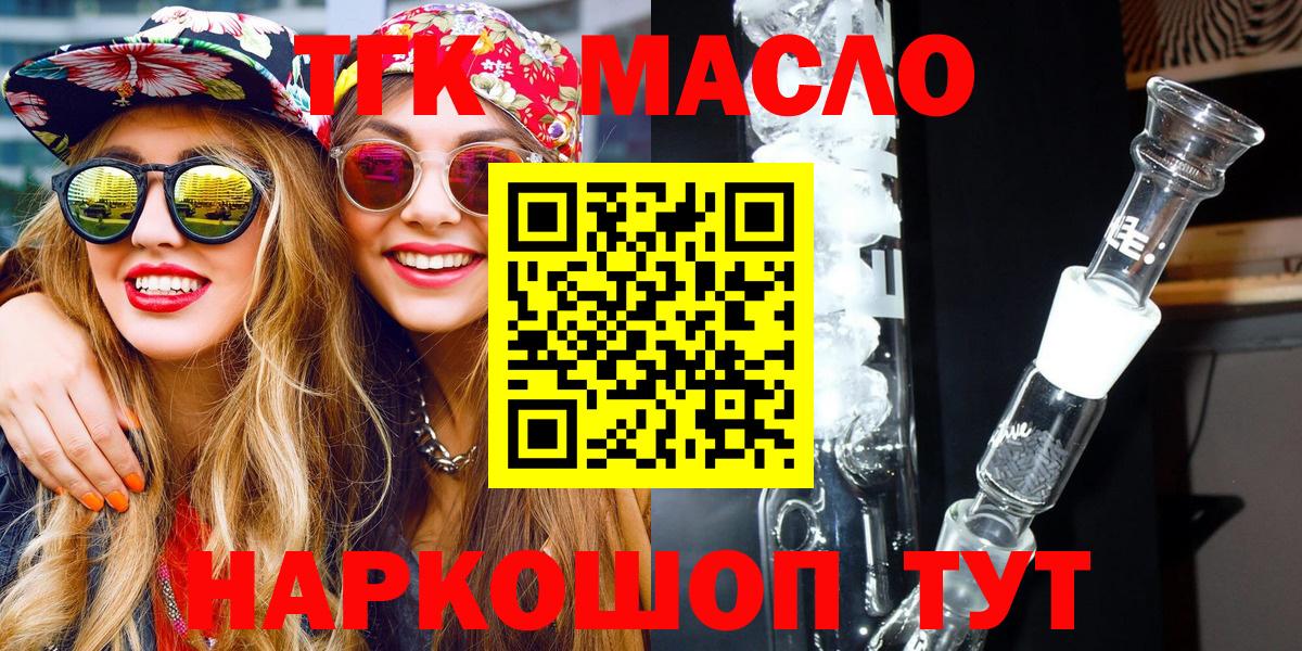 A PVP СК кристаллы  Мефедрон  ГАШИШ  Бошки Шишки  КОКАИН  Вход с VPN  Алейск  Канабис  Меф МЯУ МЯУ  