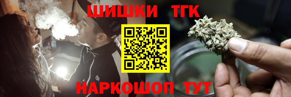 Каннабис конопля Алейск